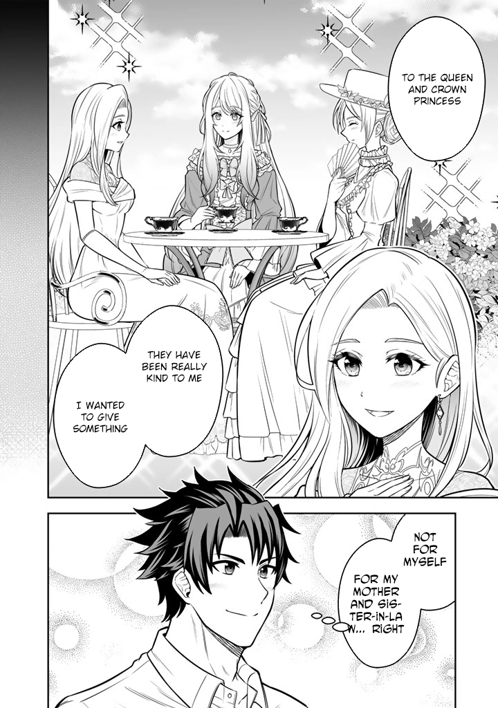 My Neighbor Kingdom Bride Is Too Cute Chapter 12 - . Page 8